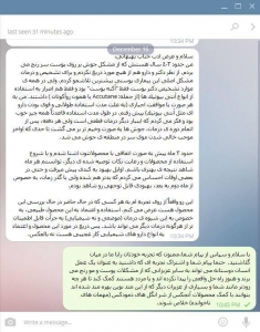 نظرسنجی محصولات ضد دمودکس آنجکس
