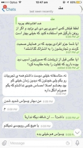 نظرسنجی محصولات ضد دمودکس آنجکس