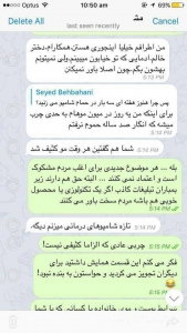 نظرسنجی محصولات ضد دمودکس آنجکس