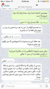 نظرسنجی محصولات ضد دمودکس آنجکس