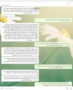 نظرسنجی محصولات ضد دمودکس آنجکس