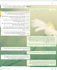 نظرسنجی محصولات ضد دمودکس آنجکس