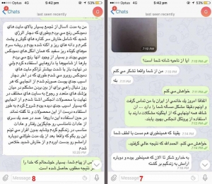 نظرسنجی محصولات ضد دمودکس آنجکس