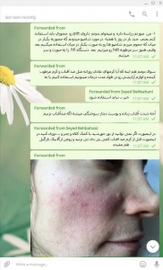 نظرسنجی محصولات ضد دمودکس آنجکس