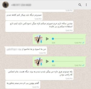 اصالت محصولات آنجکس