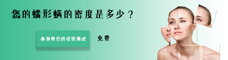 Dmodex quiz
