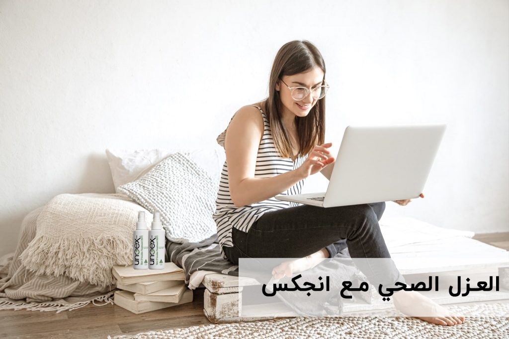العزل الصحي مع انجكس | انجکس