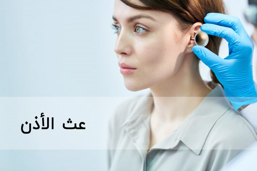 انجکس | عث الأذن
