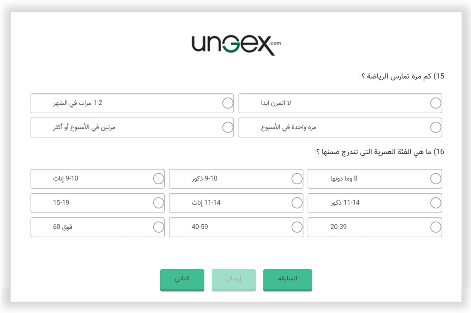 اختبار تراكم عث ديموديكس | انجکس