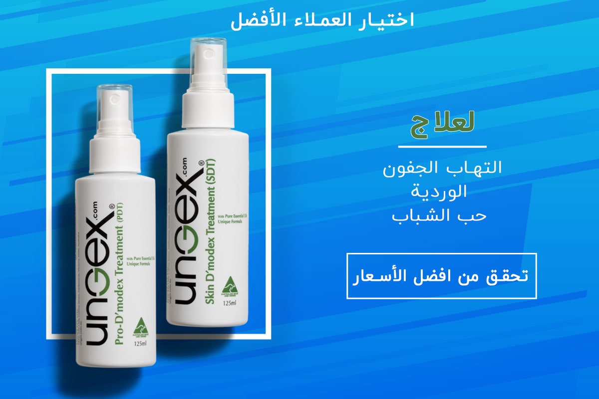 اختيار العملاء الأفضل | انجکس
